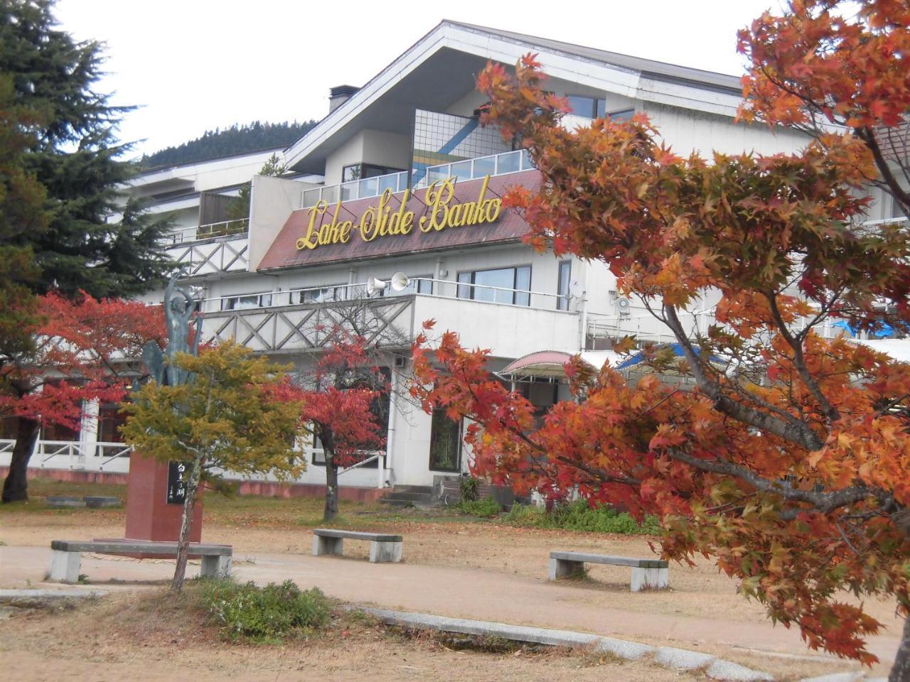 Lakeside Banko Hotel Inawashiro Ngoại thất bức ảnh